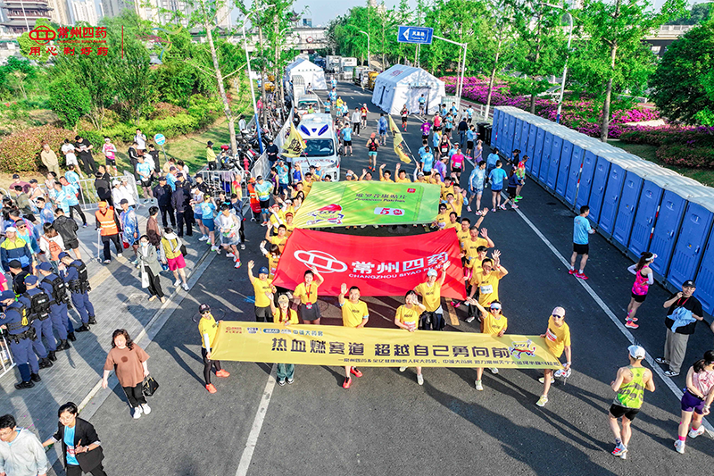 2025天马精彩回顾 | 与常四同行，见证奔跑的力量